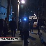 [추억파리여] 20대 여자를 묻지마 <b>살인</b>한 남자