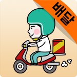 배달음식 매니아 테스트하기
