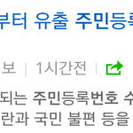 [EXO] 헐 <b>우와</b>