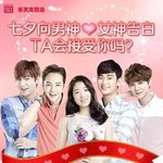 [EXO] <b>우와</b> 진짜 루한 존예다..