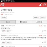 [EXO] 역시오레옼ㅋㅋㅋㅋㅋㅋㅋㅋㅋ