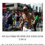 [추억파리여] 홍석천의 세계적인 <b>위치</b>