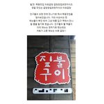 곱창맛집하면 생각나는 <b>마포</b>곱창 추억