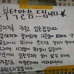 [오늘의썰] 이렇게 <b>주객</b>이 전도되는 상황은 뭐지