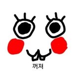 [EXO] 뉴비들뭘몰라서단톡하나본데