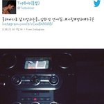 [설리] 설리랑 최자랑 바다간거.. 