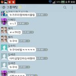 [EXO] <b>지현</b>아 진짜 노답이 누군데 그래 ㅠㅠ