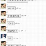 [EXO] 근데 얘네 어이없는게