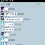 [EXO] 그래서 <b>지현</b>이 몇 살이라고요?