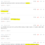 [EXO] 내가 민석이최애지만 슈민톡에 들어가본적이없어서