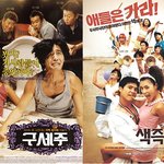 5년만에 '레쓰링'으로 스크린에 복귀한 최성국