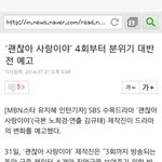 [EXO] 너네이거다봤냐 조카 좋은<b>소식</b>