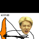 [EXO] 야내가 <b>단톡</b> 정리해줄게