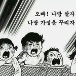 [EXO] 빠순이<b>역할</b>을 내가햇어야해