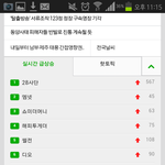 [EXO] 야근데왜 내가 다 뿌듯하냐ㅠㅠㅠㅠㅠ