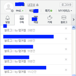 [양민오빠] 넘 졸림 