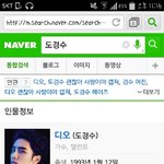 [EXO] 뒷북이면미안ㅜㅜㅜㅜㅜㅜ