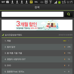 [EXO] 지금멜론상황ㅋㅋㅋㅋㅋㅋㅋㅋㅋㅋㅋ