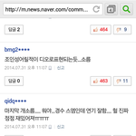 [EXO] 경수 머글들한테도 <b>칭찬</b> 많이 받는다 ㅠㅠㅠ