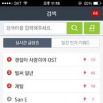 [EXO] 종대<b>오스트</b>!!!멜론실검