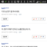[EXO] 야 우리 <b>칭찬</b> 들음ㅋㅋㅋㅋㅋㅋㅋ