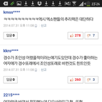 [EXO] 우리 정나 <b>칭찬</b>듣고 있엌ㅋㅋㅋ