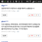 [EXO] 우리들 점점 인정받고잇어ㅠㅠ
