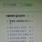 [EXO] 이거봐존나엑부심퐉!!발!!!!!!!!!!!