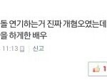 [EXO] <b>와나</b>진짜기분개좋아돌아버릴거같애