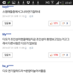 [EXO] 진짜 애들 인정받는데 눈물남ㅋㅋㅋ