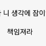 [EXO] 하시발괜사보면서