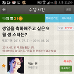 [EXO] 니네<b>신난거</b>