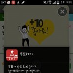 [EXO] <b>투표</b>확인!