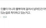 [EXO] 아 시발ㅋㅋㅋㅋㅋㅋㅋㅋㅋ
