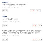 [EXO] 야솔직히인간적으로ㅋㅋㅋㅋㅋㅋㅋㅋㅋ