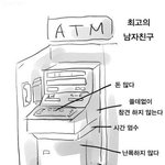 [남자의심리] 여자들이 꼽은 <b>최고의</b> 남자 친구.jpg