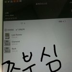 [인피니트] 패드로 24시간<b>풀스</b>밍