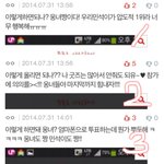 [시우민] ** <b>기브</b>콘 1위 ! ** 이벤트 결과 **