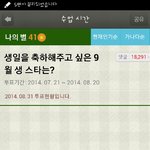[EXO] 사람 놀리는 것도 아니고ㅜ