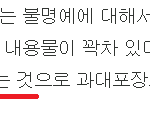 [콜로라도] 과자회사의 개드립 甲 <b>of</b> 甲