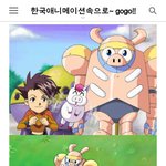 [EXO] 탱구와<b>울라</b>쑝아는사람