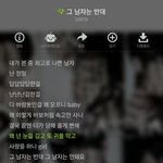 [EXO] 나<b>그남자</b>는반대듣는중ㅋㅋㅋ왘ㅋㅋㅋ