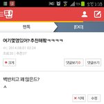 [EXO] 와지금 거의 30명있는거임?