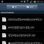 [EXO] <b>파일</b>들어가보니 
