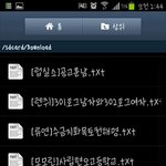 [EXO] 우와내가<b>광이</b>였나봐?