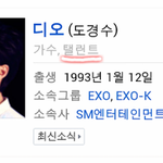 [<b>xoxo</b>] ㅠㅠ