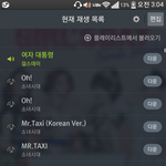 [EXO] 너희 땜에 지금 나ㅋㅋㅋㅋㅋㅋ
