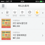 백수백조 커플들은 힘듭니다..