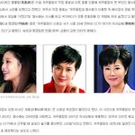 다른 女와 재혼하려고 아내 <b>살해</b>