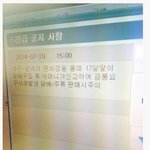 편의점 <b>모녀</b> (편의점 일하시는분들 필독)